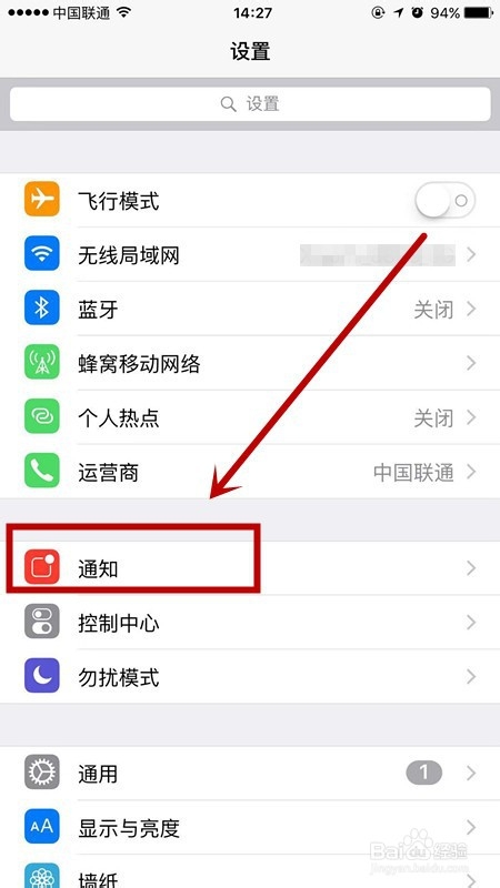 iPhone苹果手机怎么可以看到微信撤回的信息