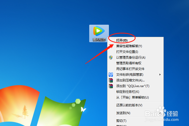 腾讯视频播放器如何设置播放暂停的热键
