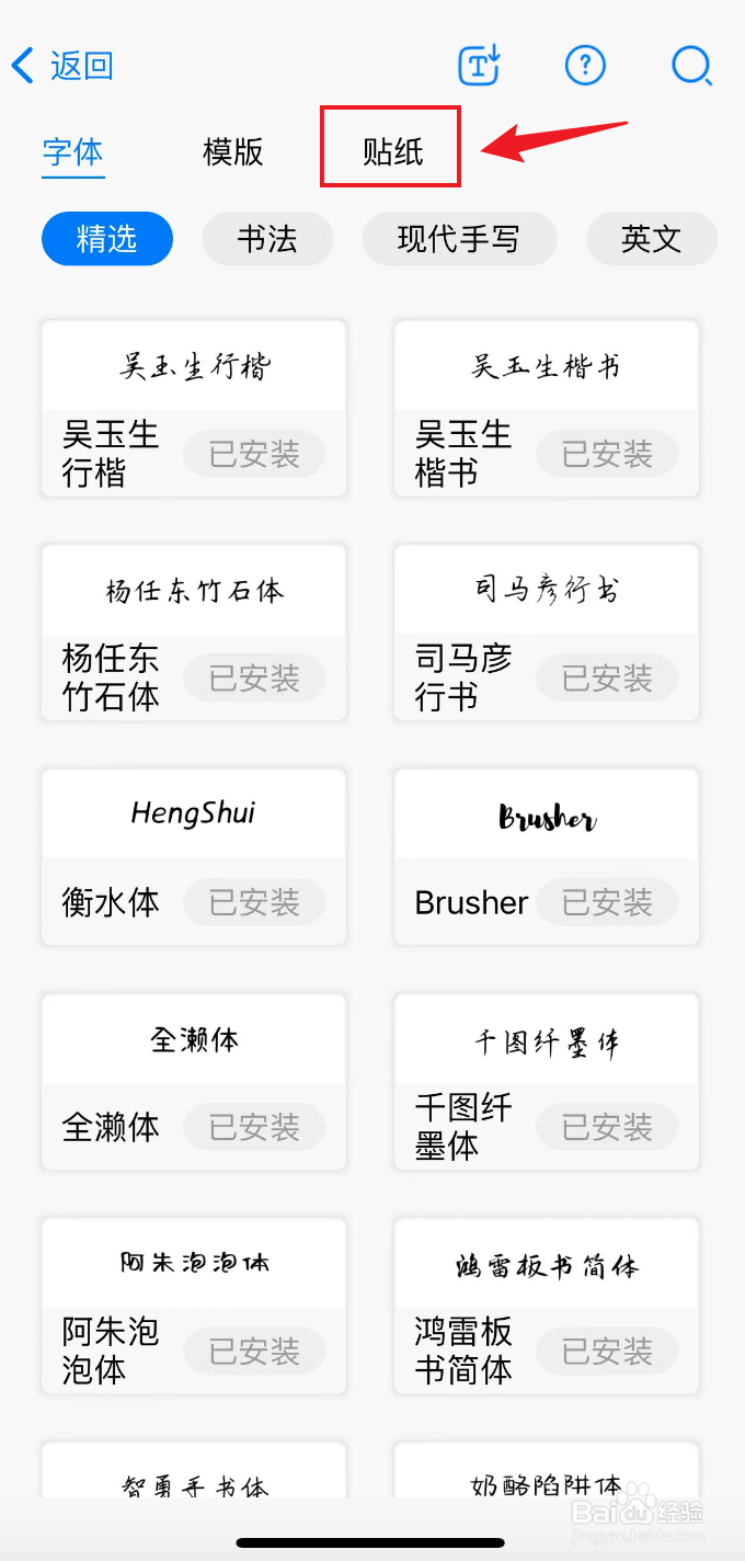 自由笔记如何下载随手画1