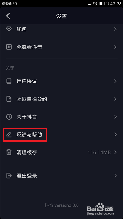 抖音怎么拍长视频，抖音怎么获得拍长视频权限
