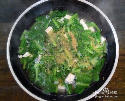 小白菜豆腐汤的居家做法