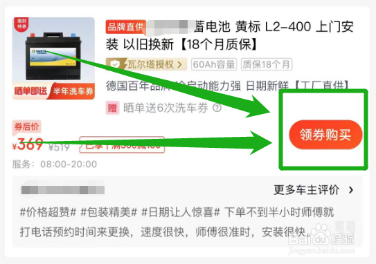 长安汽车电瓶没电了怎么办？