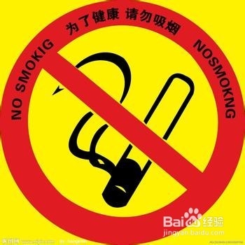 高血压病人注意事项