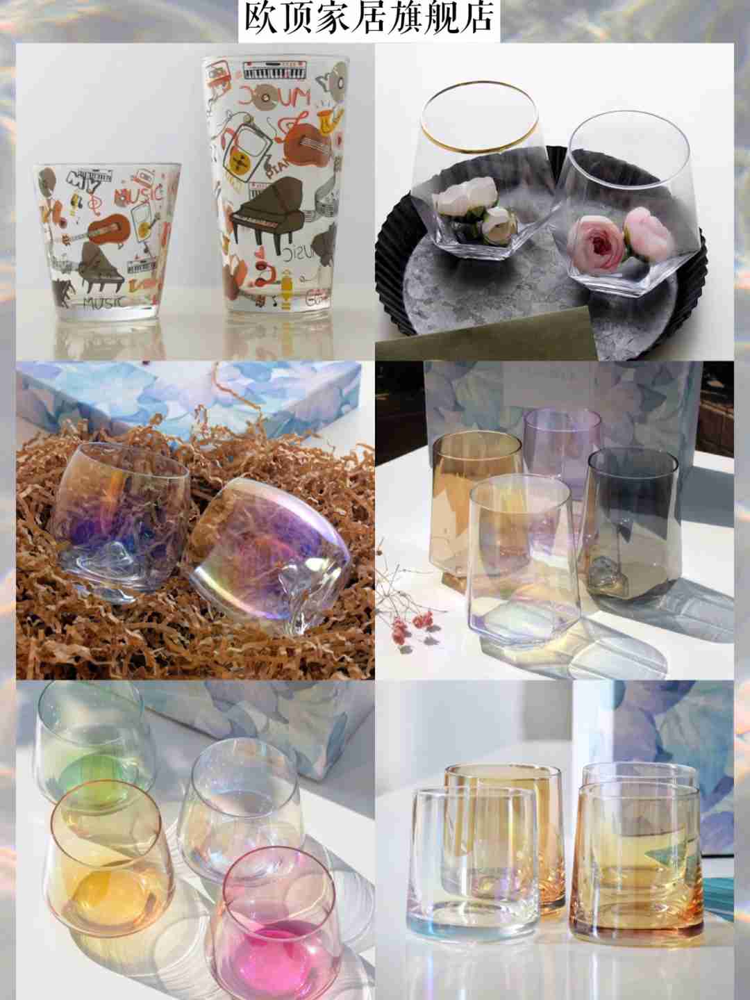 均价9元｜私藏36款少女心高颜值平价玻璃杯