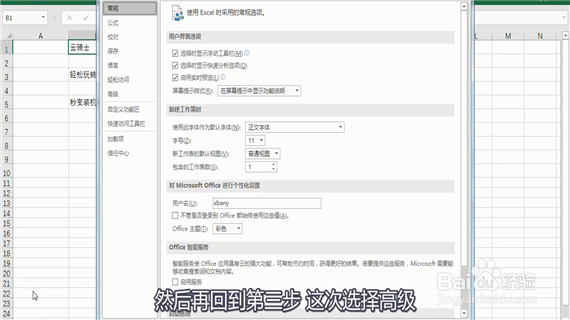 Excel巧操作——打开excel很慢怎么办