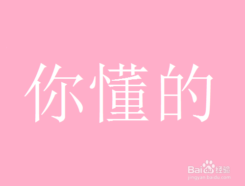 丘比特恋爱学：如何寻找聊天话题