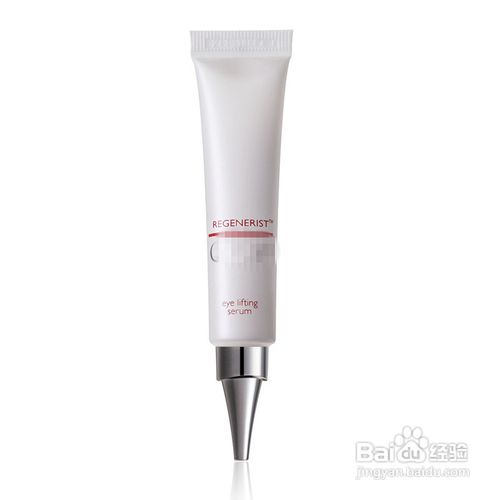 怎样轻松消除假眼袋