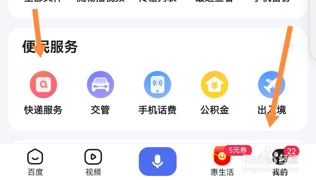 寄快递怎么寄便宜