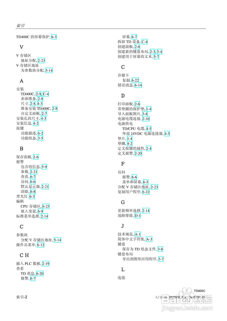 西门子 TD400C文本显示设备用户手册:[12]