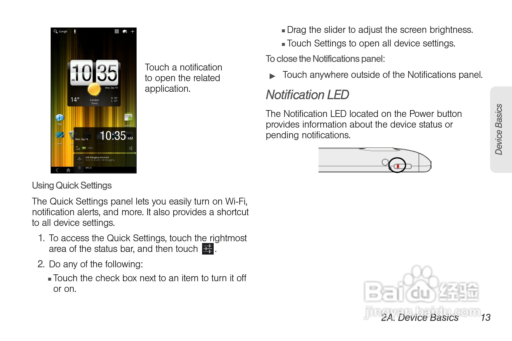 多普达HTC EVO View 4G手机说明书:[3]