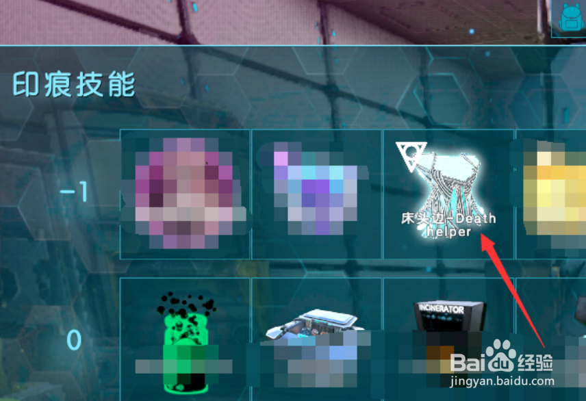 方舟找回背包指令