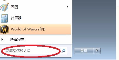 如何让电脑自动关机