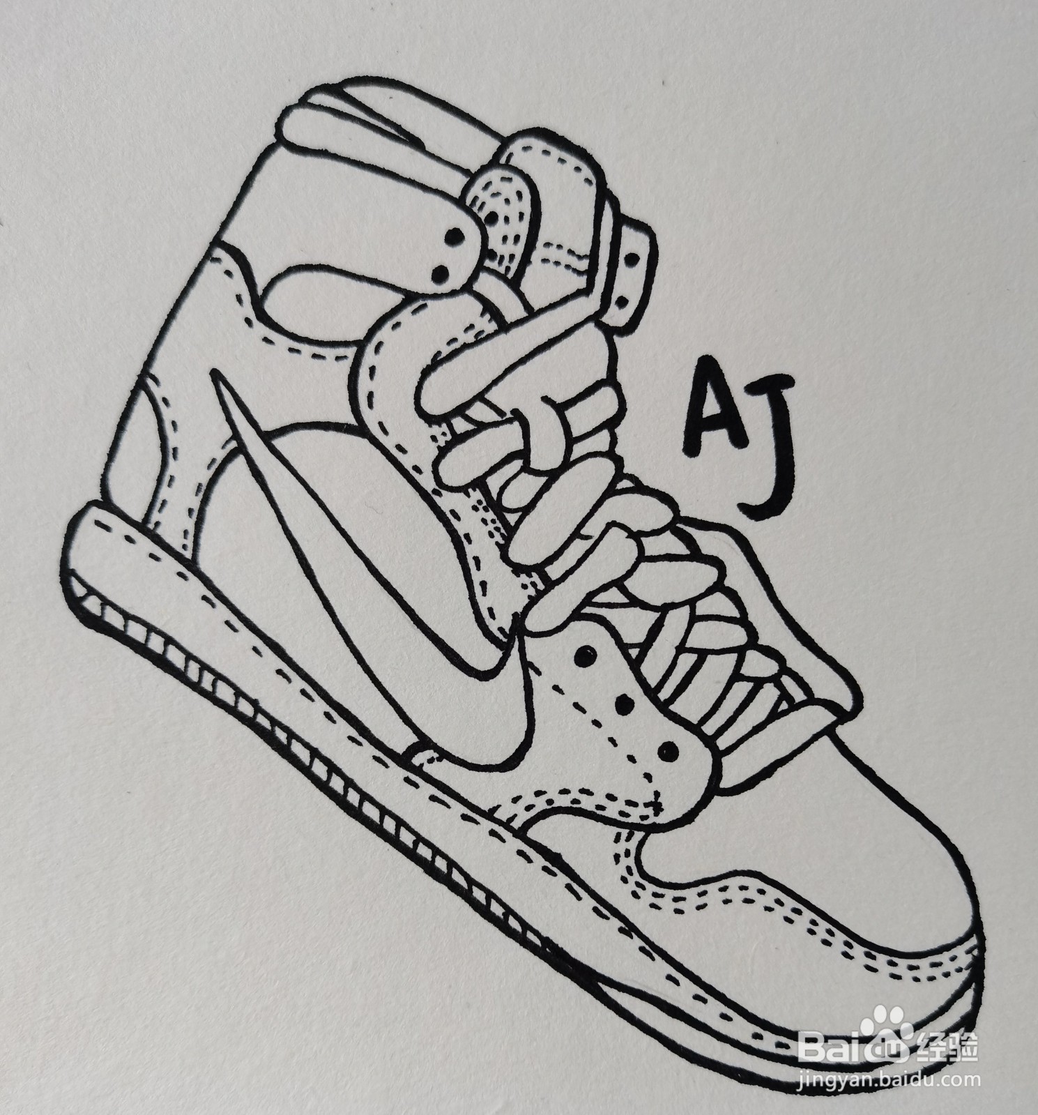 怎样画简笔画——AJ鞋