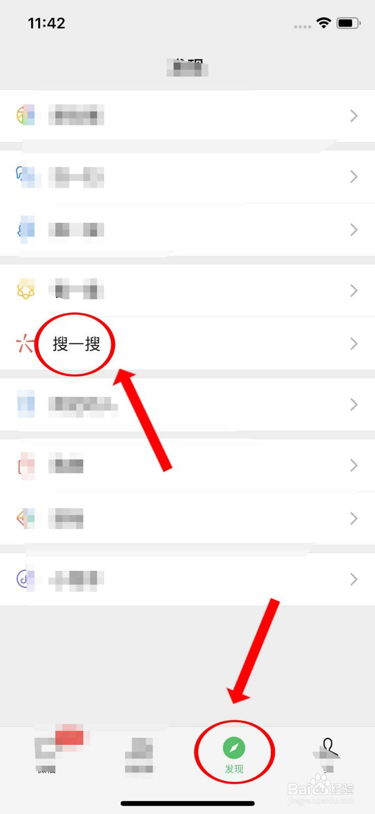 手机那个话筒小孔有灰尘怎么清理