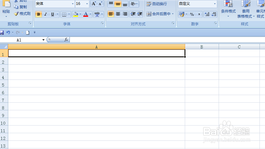 EXCEL中如何显示当前日期并自动更新