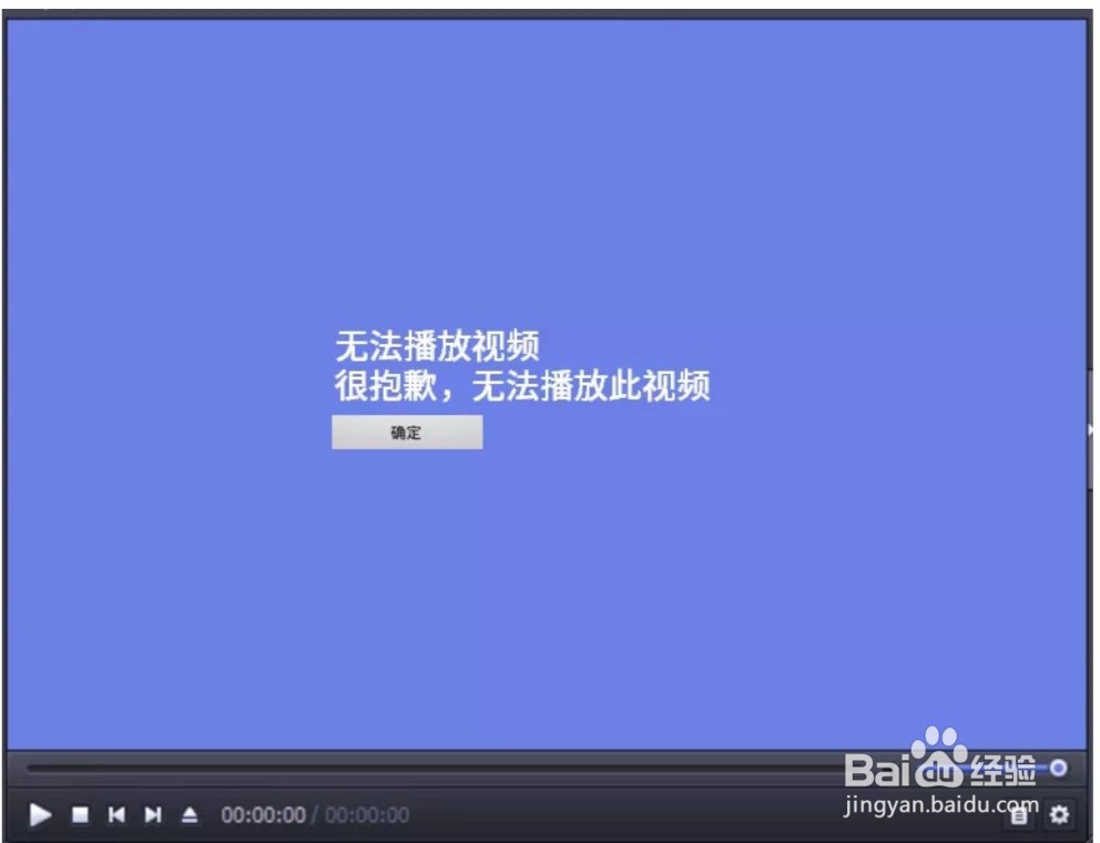 怎么鉴定U盘是不是扩容盘