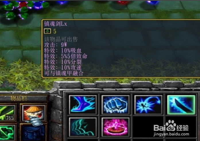 仙尘の镇魂街镇魂甲怎么升级