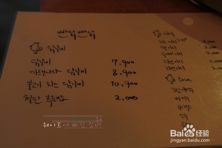 韩国人才知道的宏大美食店TOP10位之第八篇