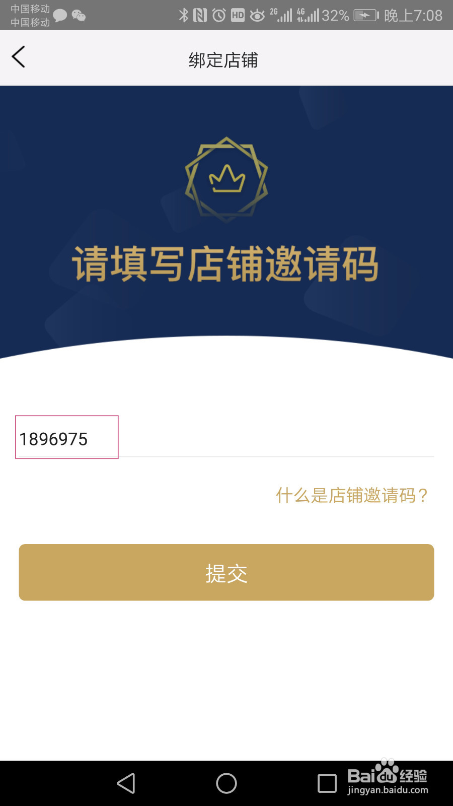 字有道理在哪儿下载