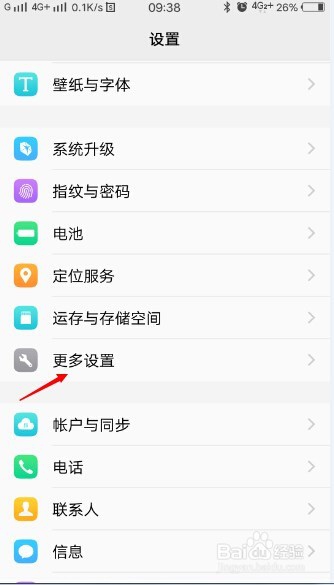 如何清空微信浏览器缓存