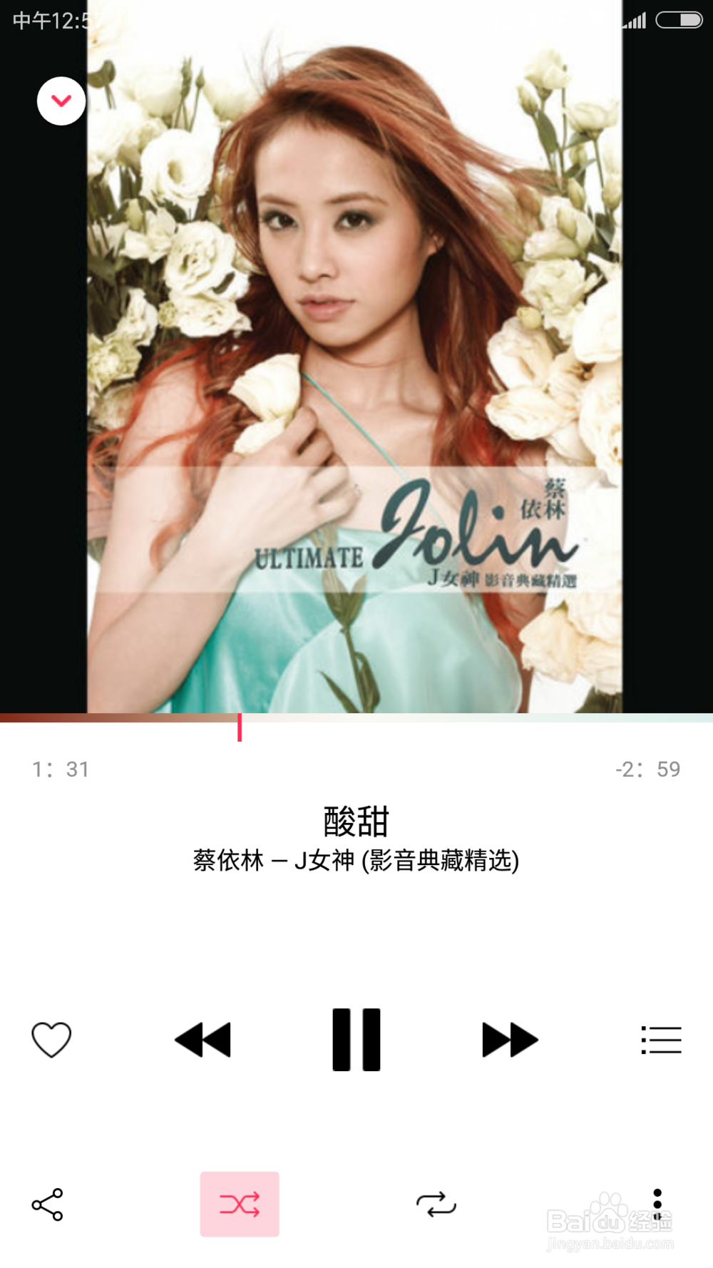 apple music怎么用