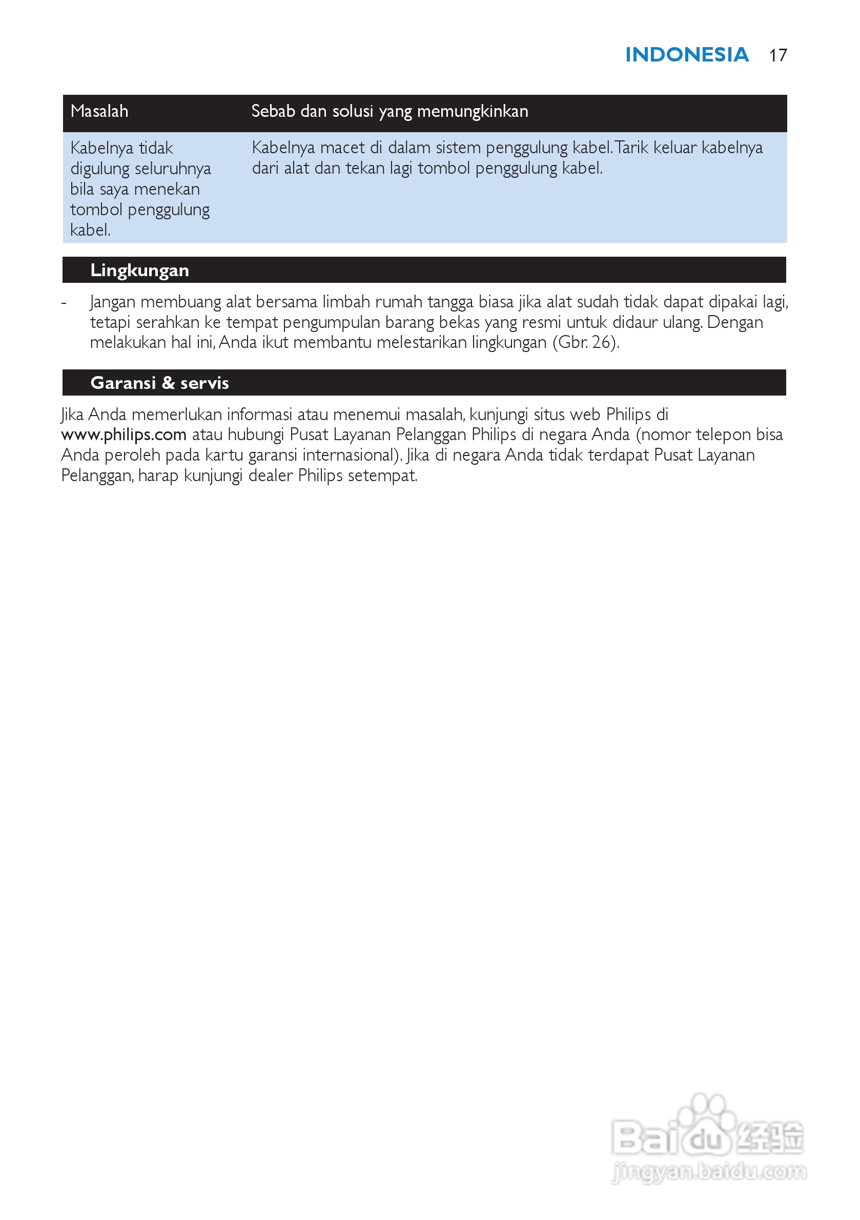 飞利浦 GC9140电熨斗使用说明:[2]