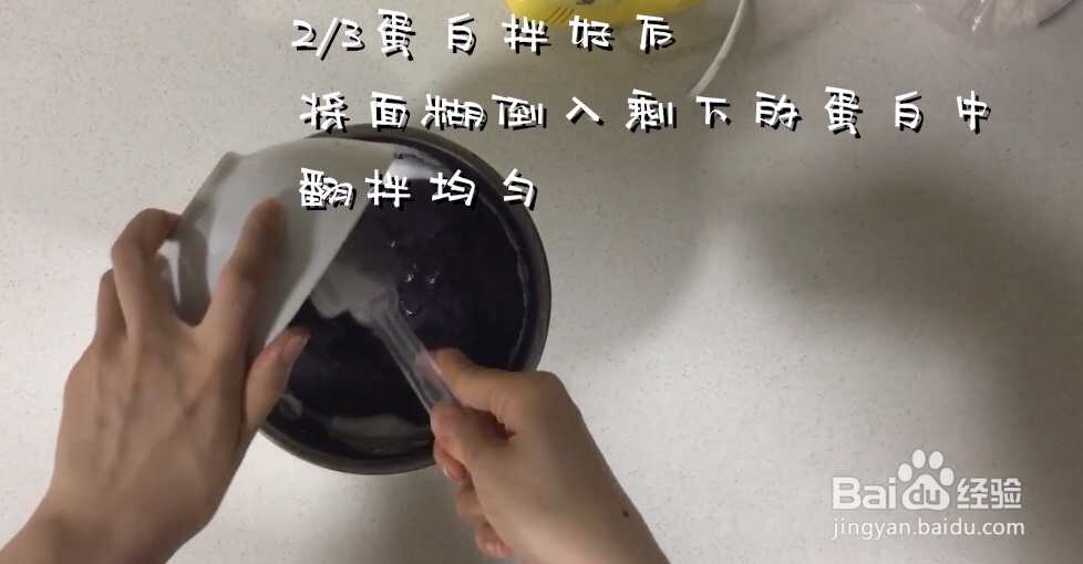 忍不住流口水的黑米糕