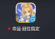 如何使用电脑玩手游