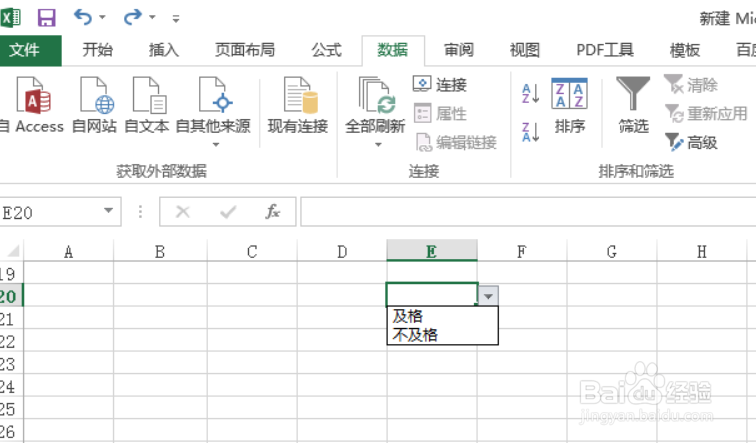 excel下拉列表怎么添加新内容