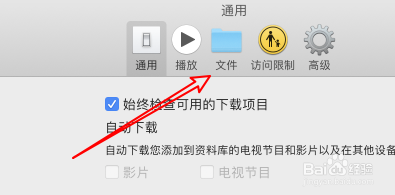 mac视频怎么设置添加库时把文件拷到media目录