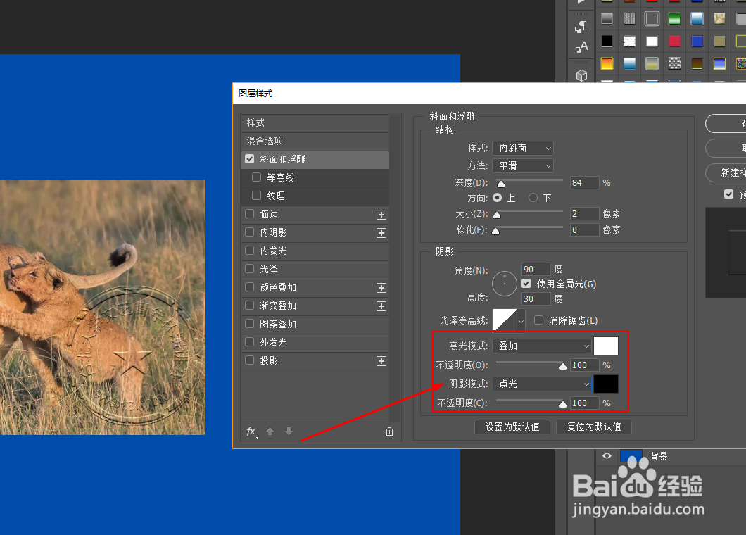 Photoshop软件如何制作钢印效果