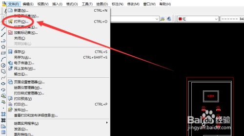 AUTOCAD如何进行搜索文件