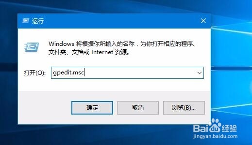 Win10怎么设置三次密码错误就锁定账户30分钟