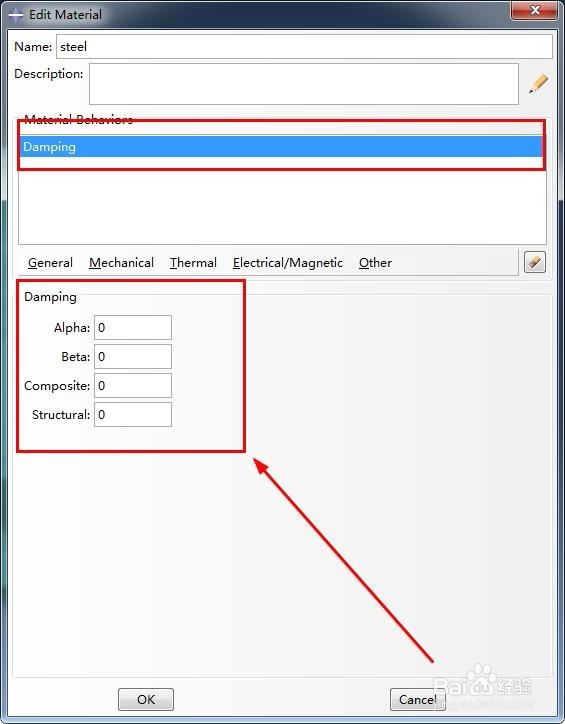 Abaqus中怎么添加材料的阻尼参数