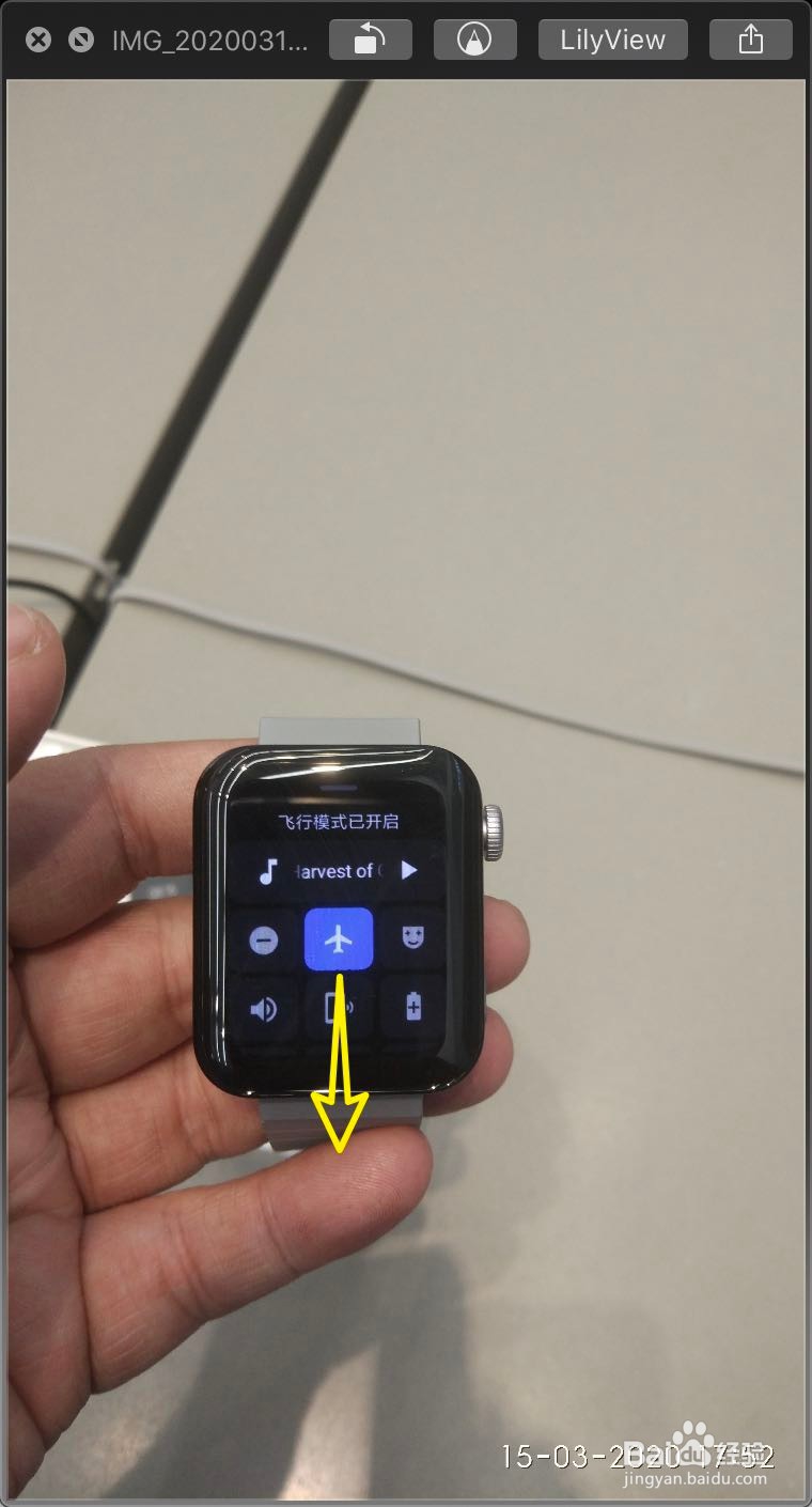 小米手表手电筒怎么打开