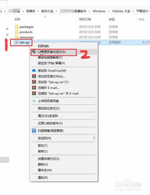 Adobe Photoshop 2020 ps软件下载安装破解版