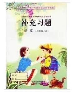 中小学生怎样学好语文，贵在坚持