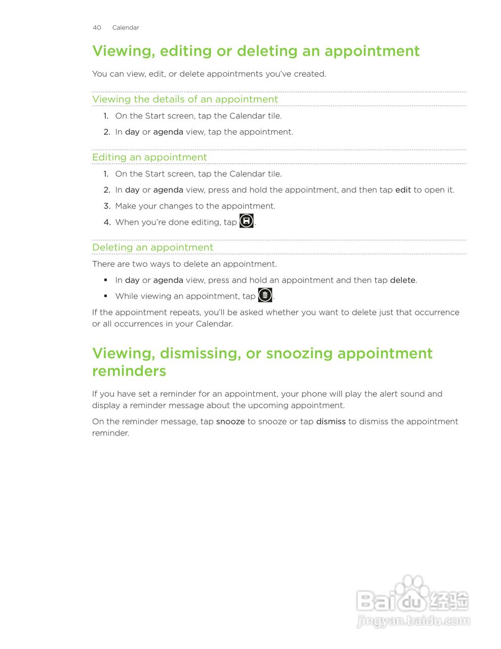 多普达HTC HD7S手机使用说明书:[4]