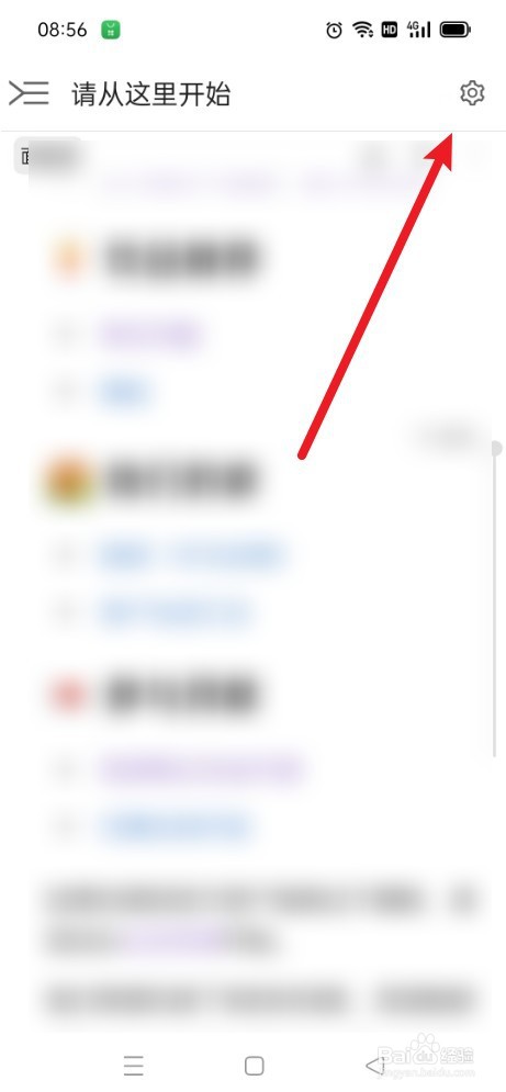 《思源笔记》标记制卡如何开启
