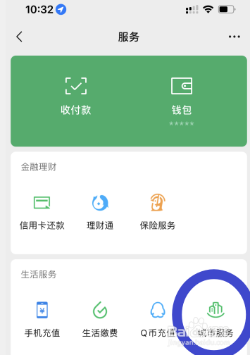网上被骗怎么追回