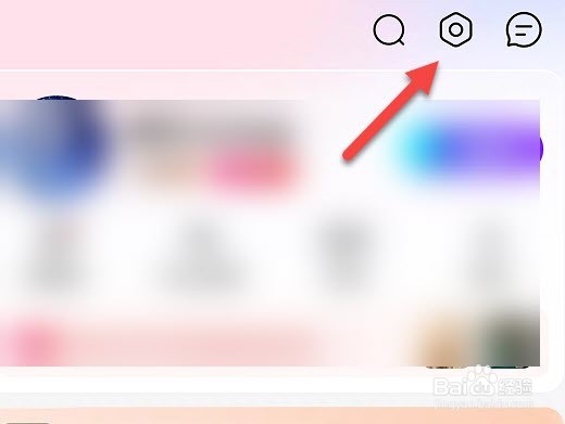 手机天猫怎么开通指纹支付