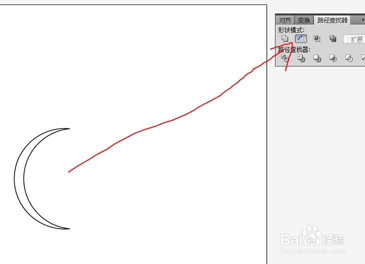 Illustrator绘制扁平小鱼的教程