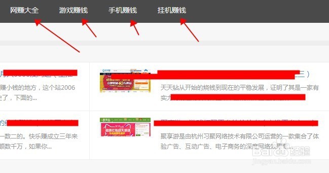 怎么样添加WordPress:D8主题的分类到主页导航