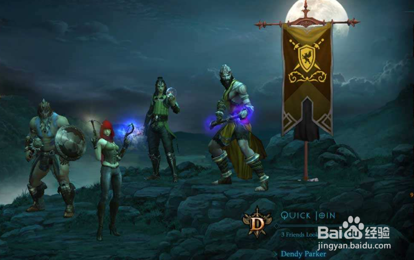 暗黑3彩虹关怎么进去