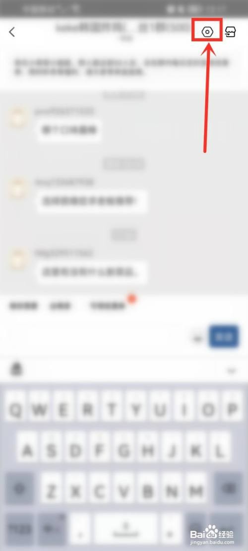 美团怎么才能退出群聊