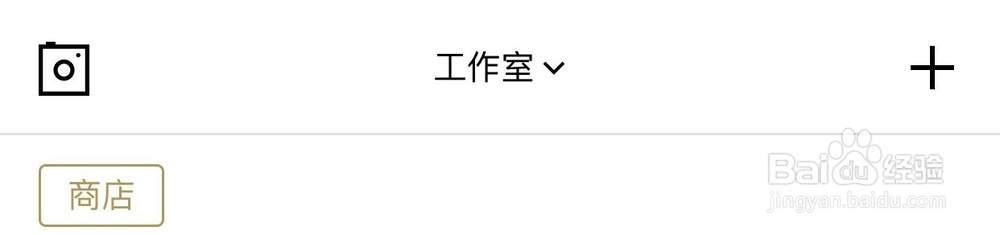 如何使用VSCO修出好看的照片？