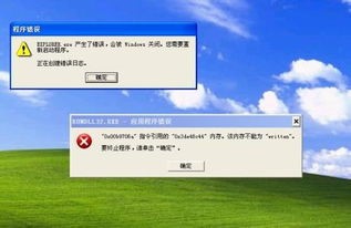 <b>电脑程序突然卡死了怎么办</b>