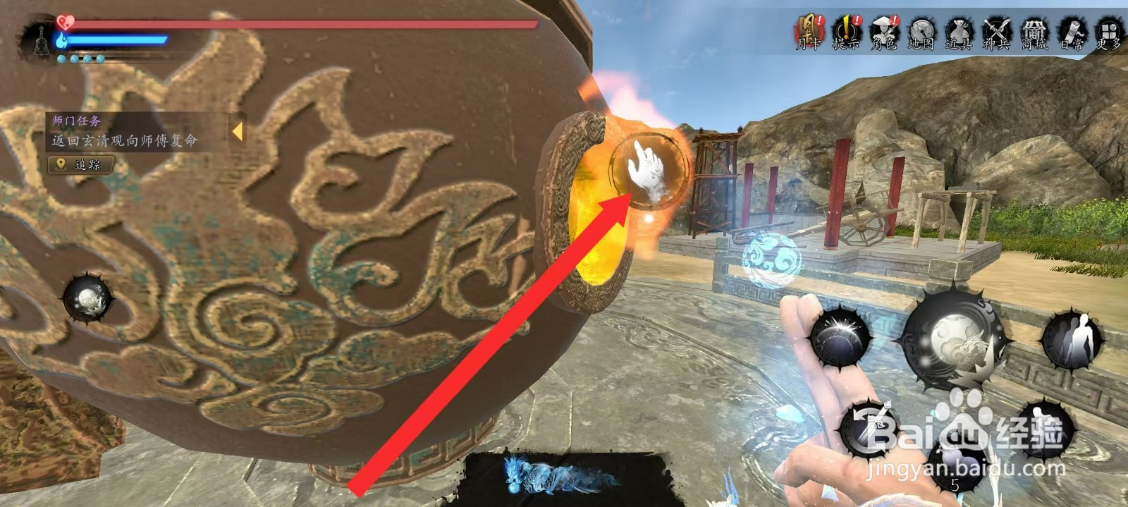 捕盗行纪如何使用神兵令炼丹