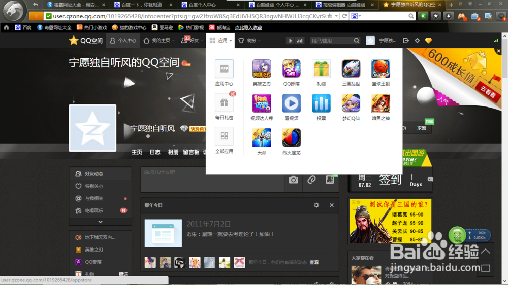 如何玩网页lol