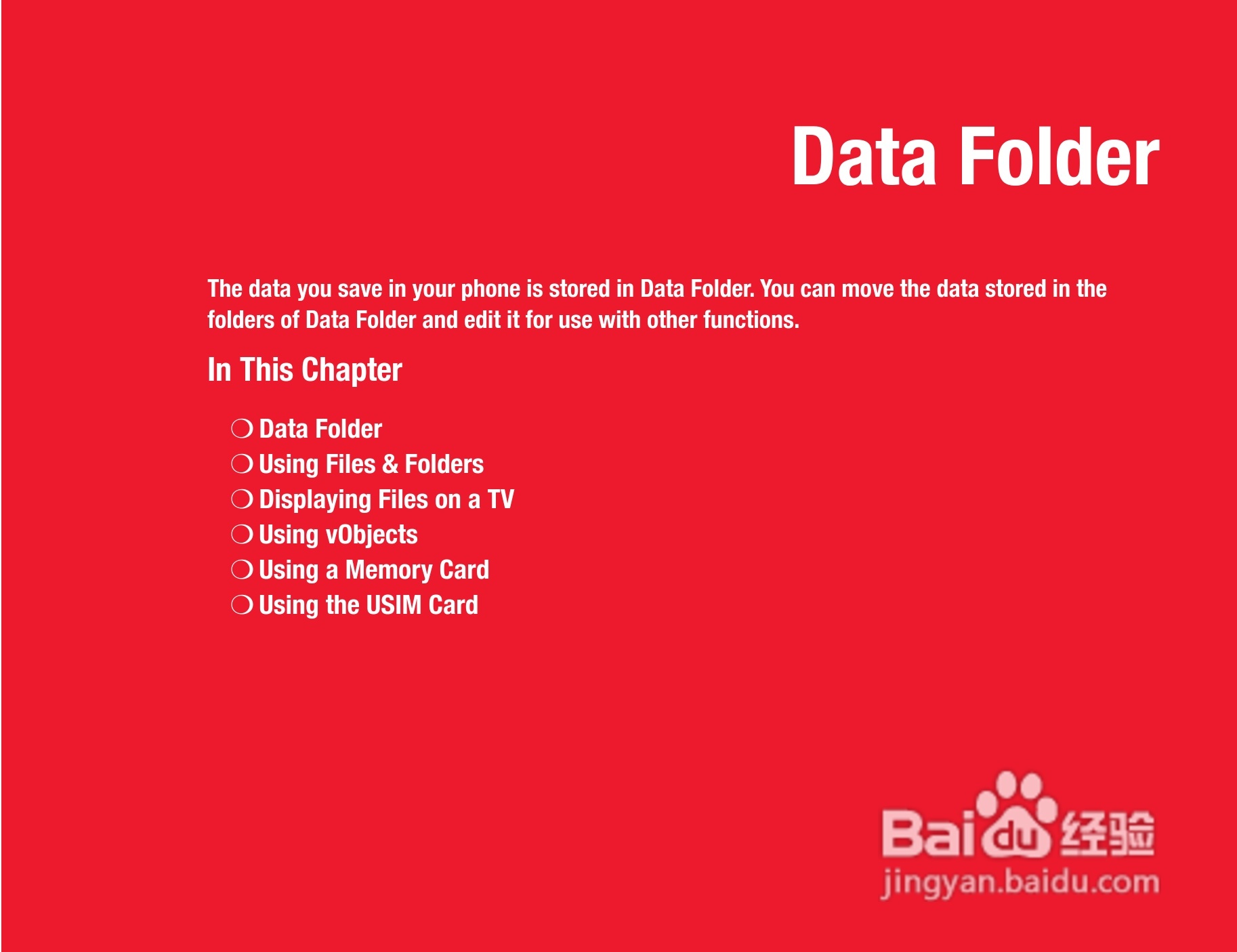 东芝803T手机使用说明书:[19]